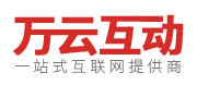 万云互动